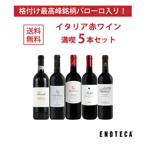 yzGmeJ CZbg 1{8,250~̃o[IC^AԃCi5{Zbg IG7-1 [750ml x 5] C ݔ