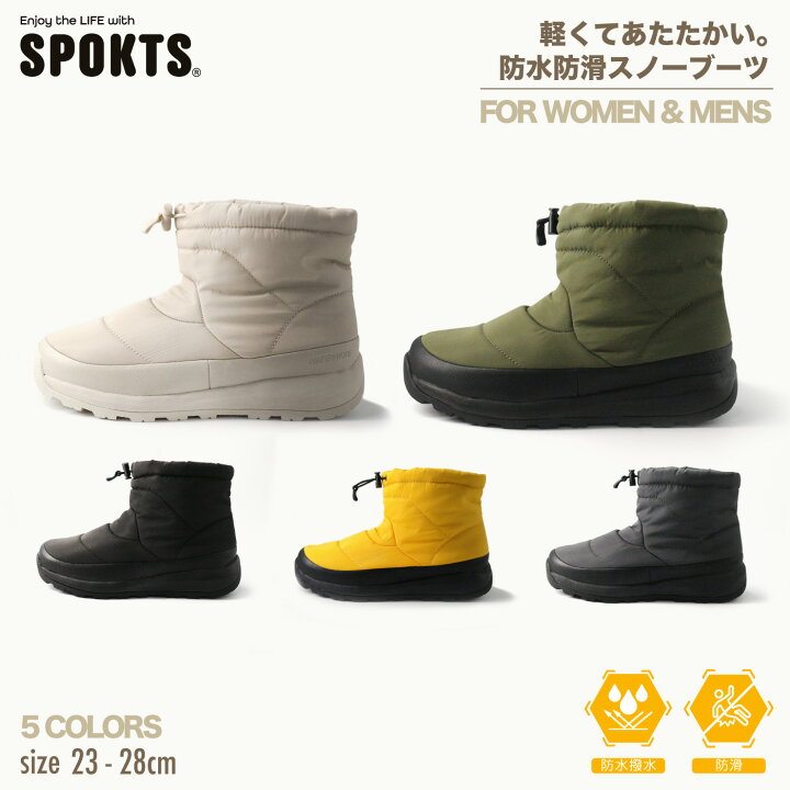 楽天市場】【楽天R1位入賞!! あす楽】SPOKTS スポックツ ウインター 