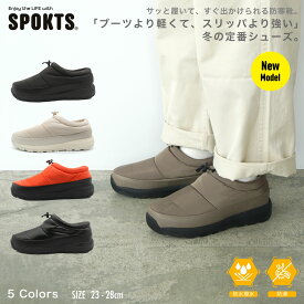 スノーブーツ スノーシューズ ウインターブーツ スリッポン レディース メンズ アウトドア 軽量 防水 撥水 防滑 防寒 滑らない おしゃれ かわいい ブーツ 幅広 寒冷地 北海道 旅行 男女兼用 秋 冬 SPOKTS スポックツ SNOW-018 新作