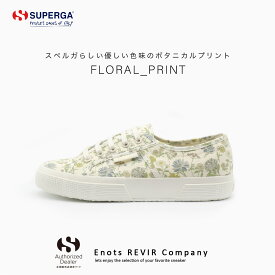 【SALE 正規品】スペルガ SUPERGA スニーカー レディース 2750 FLORAL PRINT シューズ 靴 ローカット ボタニカル 3S31222W WHT-AVORID-FLORAL PRINT AAC 快適 おしゃれ 送料無料