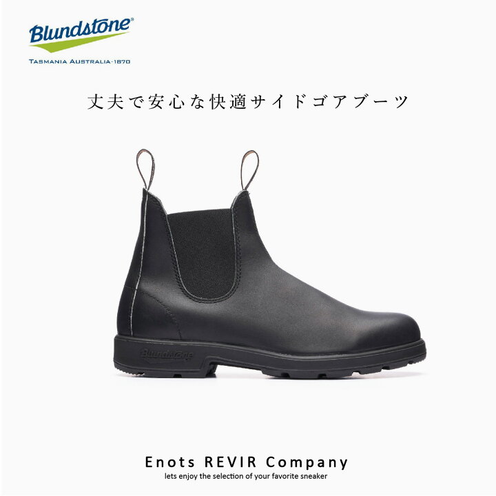 楽天市場】＼期間限定価格 20％オフ！／【正規品】 ブランドストーン 