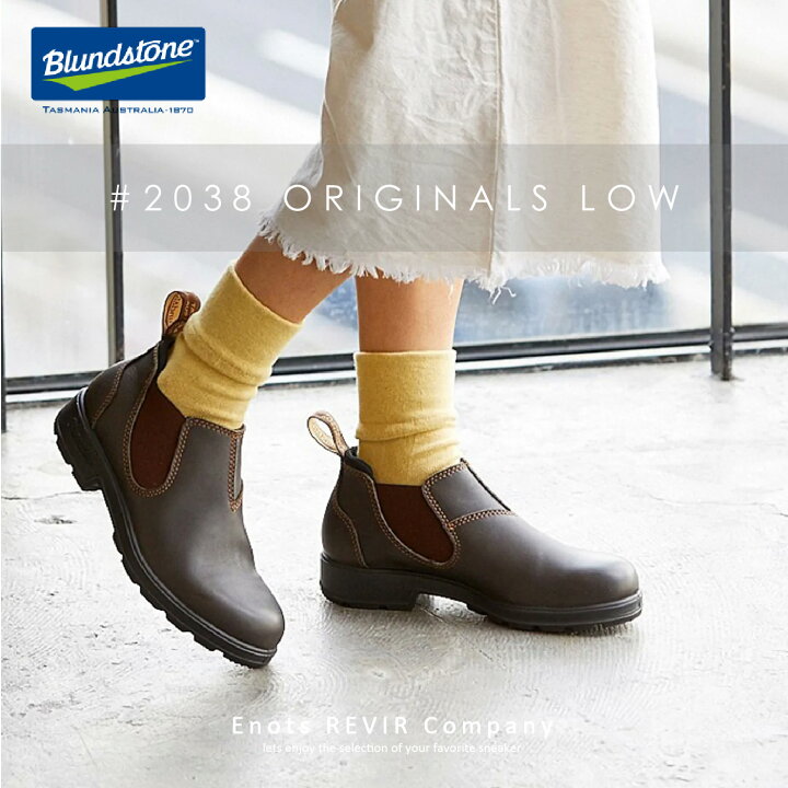 楽天市場】【正規品】 ブランドストーン Blundstone サイドゴア 