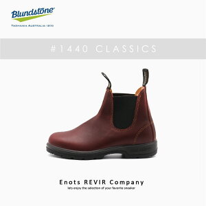 yKizuhXg[ Blundstone u[c TChSAu[c `FV[u[c ~h V[g fB[X Y CLASSICS BS1440110 REDWOOD SMOOTH LEATHER bhEbh {v 