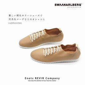【正規品】SWAANARLBERG スワンアルバーグ シューズ レディース　レザーシューズ LACE UP SHOES SW-L01-L01-CA CAPPUCCINO カプチーノ 送料無料