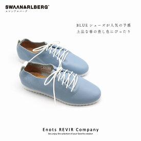 【正規品】SWAANARLBERG スワンアルバーグ シューズ レディース　レザーシューズ LACE UP SHOES SW-L01-L01-BL BLUE ブルー 送料無料