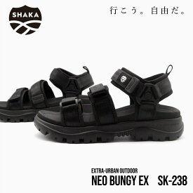 SHAKA シャカ サンダル メンズ ネオバンジー NEO BUNGY EX SK-238 BLACK 黒 ブラック 送料無料
