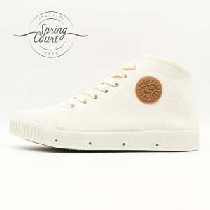 【正規販売店】SPRING COURT スプリングコート レディース メンズ スニーカー 靴 ハイカット ヘビーツイル OFF WHITE オフホワイト 白 B2S-2002-3 / B2N-2002-3 HEAVY TWILL フランス 通気性 クッション 快適