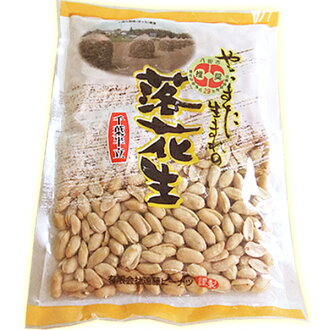 二等バターピーナツ(千葉半立)200g千葉県八街産落花生