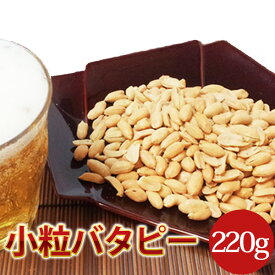 楽天市場 小粒 ピーナッツ 千葉の通販