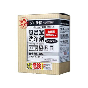 おそうじ専科 じゃぶじゃぶクリーン」の人気商品一覧・価格比較 - 価格.com