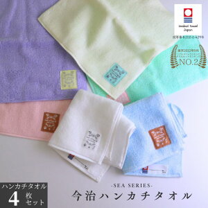 y10OFF yVX[p[Z[z^InJ` Iׂ 4 ܂Ƃߔ SEA SERIES MtgΉ a v[g uh fB[X Mtg ̎q  킢 { v[g 