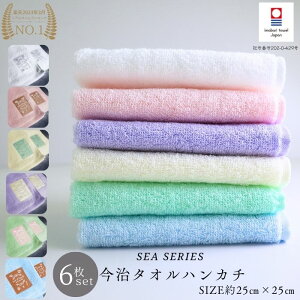 ^I Iׂ 6 nJ` ܂Ƃߔ SEA SERIES a v[g uh fB[X Mtg ̎q  킢 { v[g nh^I z 100 җ  ސE 