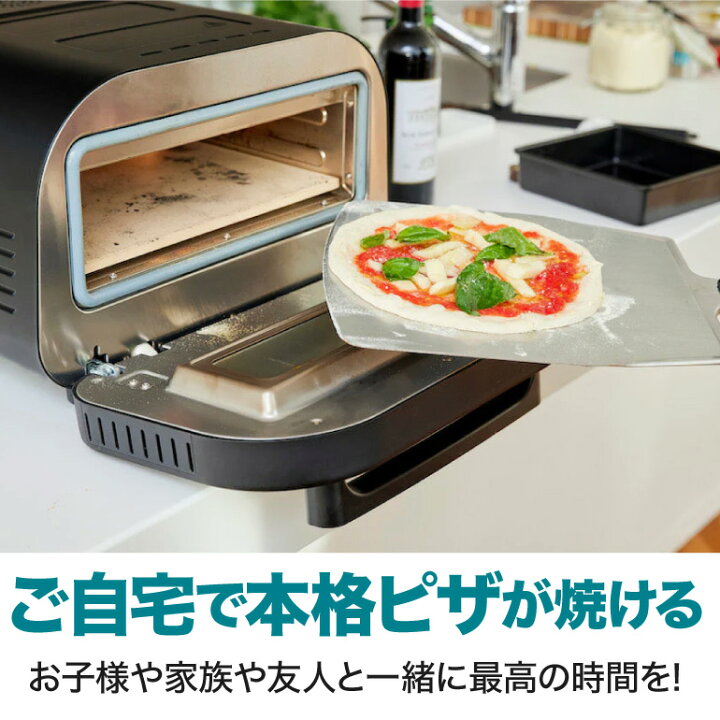 ENRO 電気式窯焼名人 ポータブル家電ピザ窯 受け止め