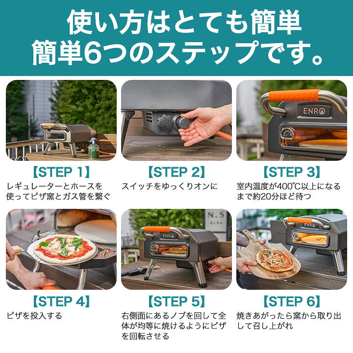楽天市場】【ENRO 公式】ガス式窯焼名人2 ピザ窯 家庭用 ガス式 ピザ 