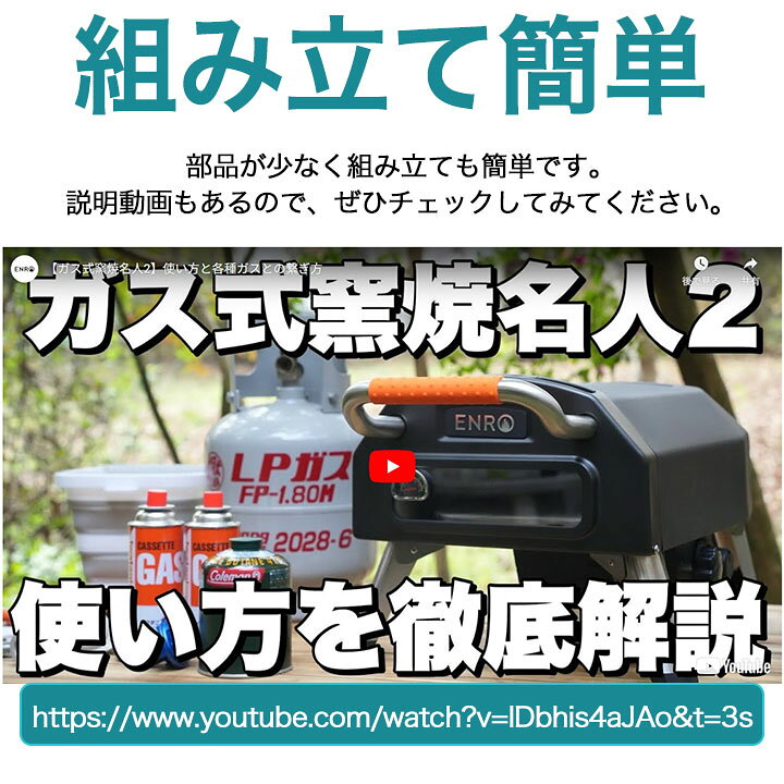 楽天市場】【ENRO 公式】ガス式窯焼名人2 ピザ窯 家庭用 ガス式 ピザ 