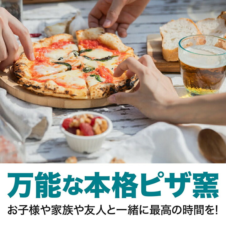 楽天市場】【ENRO 公式】ピザ窯 ENRO バーベキュー キャンプ 