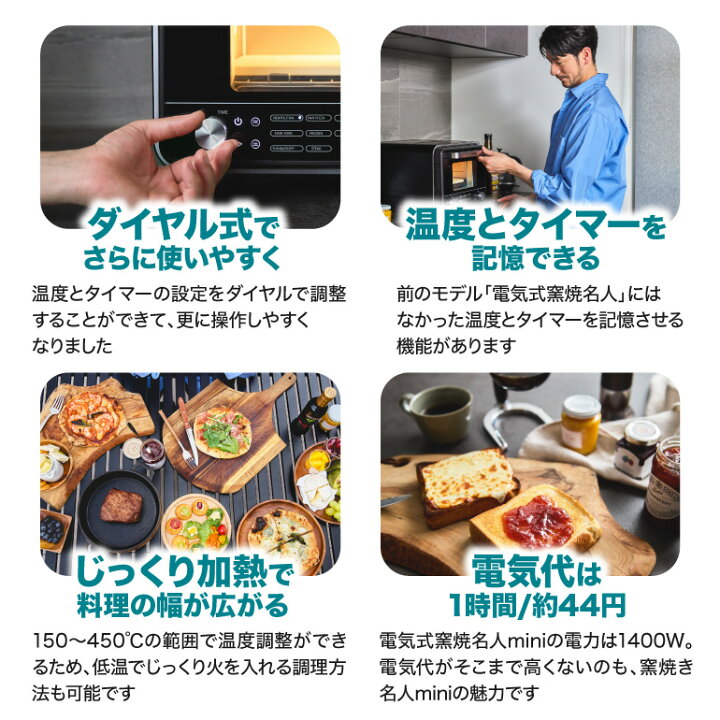 楽天市場】【ENRO 公式】電気式 ピザ窯 オーブン 電気式窯焼名人mini 