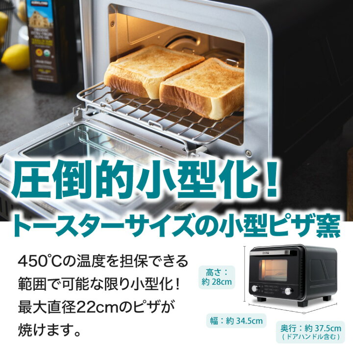 楽天市場】【ENRO 公式】電気式 ピザ窯 オーブン 電気式窯焼名人mini 