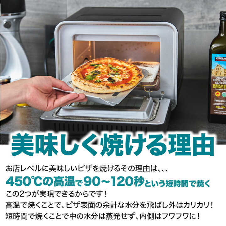 楽天市場】【ENRO 公式】電気式 ピザ窯 オーブン 電気式窯焼名人mini 