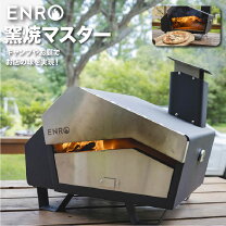楽天市場】ペレット燃料 ピザ窯の通販