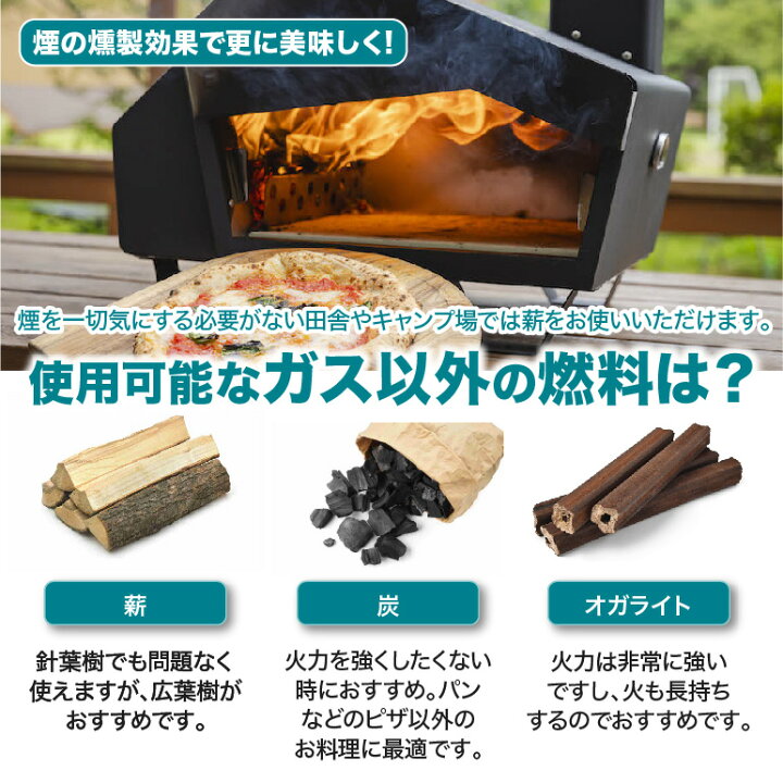 楽天市場】【ENRO 公式】ピザ窯 窯焼マスター 煙が出にくい 最上位 