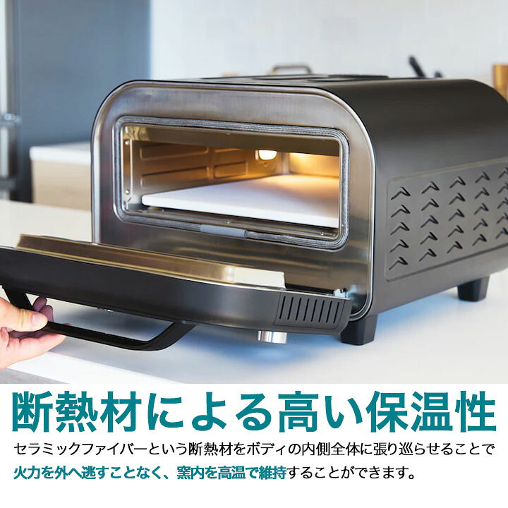 楽天市場】6月末入荷予定【ENRO 公式】電気式窯焼マスター ピザ窯 家庭 