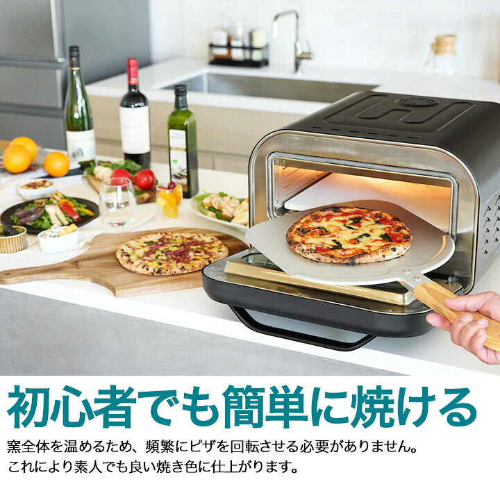 楽天市場】6月末入荷予定【ENRO 公式】電気式窯焼マスター ピザ窯 家庭 