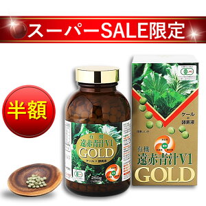 yX[p[SALE蔼zzԐ`V1GOLD 1250r[ L@ Y q `  ^ubg P[ I[KjbN yf Y _ RXe[  H@ ؕs r^~ 