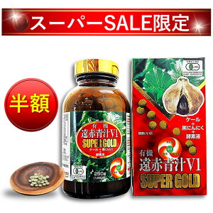 yX[p[SALE蔼zzԐ`V1SUPER GOLD 1250 r(1)[ L@ Y q `  ^ubg P[ yf Y _ RXe[  H@ ؕs r^~ ~l