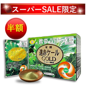 yX[p[SALE蔼zzL@ԃP[GOLD 2g×30[L@ Y ` P[ yf Y _  N e h{ RXe[  H@ ؕs r^~ ~l S t_ A~