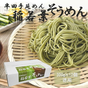 c t ߂ [Mtg ̂Ή Y c ߂   Nz]