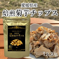 楽天市場】菊芋（その他野菜｜野菜・きのこ）：食品の通販