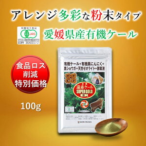 yHiX팸 ʉizL@ԃP[SUPER GOLD EX 100g(1)[ L@ Y ` P[ yf Y _  N e h{ RXe[  H@ ؕs r^~ ~l