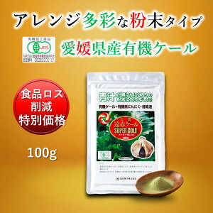yHiX팸 ʉizL@ԃP[SUPER GOLD 100g(1)[ L@ Y ` P[ yf Y _  N e h{ RXe[  H@ ؕs r^~ ~l