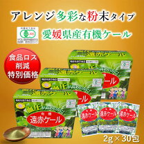 楽天市場】プロ グリーン 青 汁 180の通販