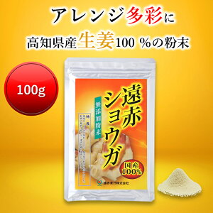 ԃVEK 100g[mY100% Y  傤 VEK I  pE_[  Y  VVEK]