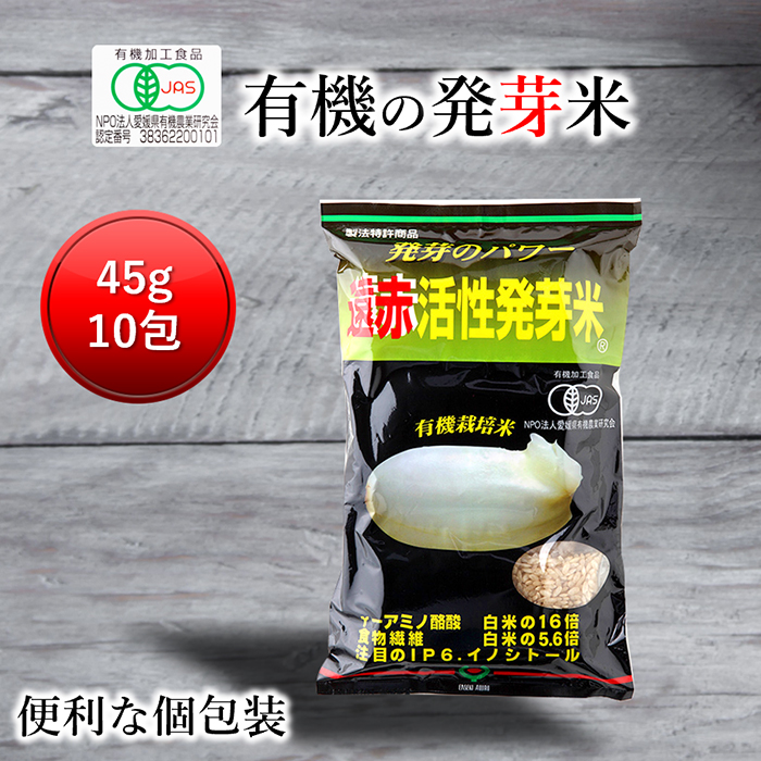 有機栽培 米 玄米 - ビューティー・ヘルスの人気商品・通販・価格比較 ...