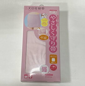 ☆★送料込み★★犬印/妊婦帯/やさしく守り帯　М-L腹巻タイプ/妊娠初期から/戌の日/赤ちゃん/腹帯/マタニティママ8170/ピンク/M-L★帯祝いラッピング可★つわりも楽/