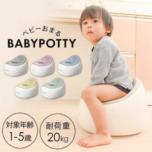 2025年4月 おまるの人気商品ランキング - 価格.com