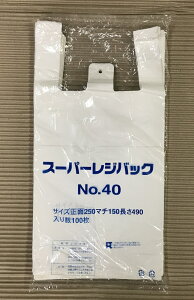 WobO/W40/100/S~250×}`150×490mm/tbN^Cvۈ牀̉ꕨɍœKȃTCYX[p[obO/|