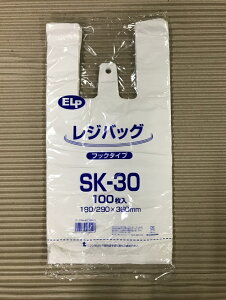 ポリ袋 30号 ベビー キッズの人気商品 通販 価格比較 価格 Com