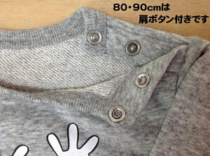 アンパサンドディズニー/DISNY裏毛長袖パジャマかぶり裏毛パジャマ【あったかパジャマ】秋冬におすすめミッキー/ミッキーマウス