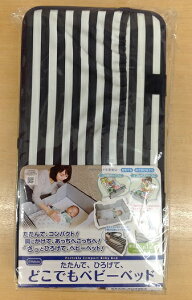 Ayyzǂłxr[xbhŃRpNg/ԂƂł/AȎ/~///̐Ԃ̂bɓYQɂ֗ł恚/Q