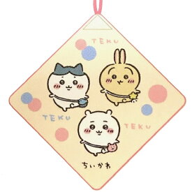 ループ付き タオル /ちいかわ　入園準備品/裏面カラーパイル