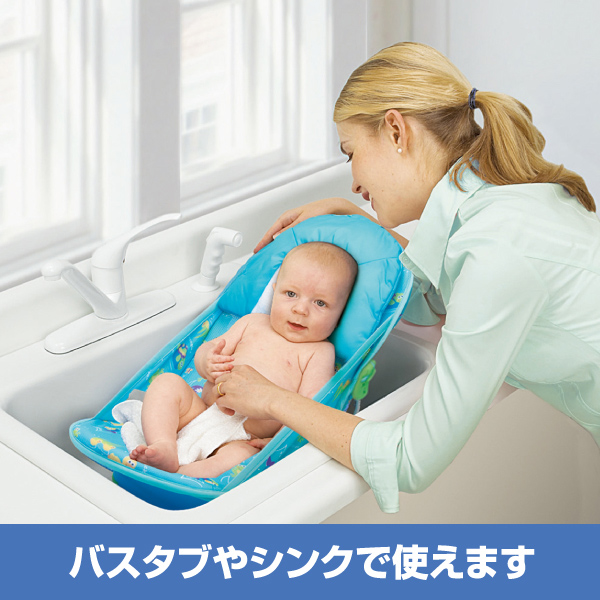 これで楽々楽しいバスタイム 赤ちゃんのお風呂 リクライニング 送料込み 日本育児 Summer ソフトバスチェアースプラッシュ デイジー お中元 ピンク ブルー ママ一人で 便利 新生児から赤ちゃんとお風呂