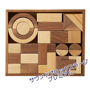 Gfe SOUNDubNX Large v~A/NX}XMtg/oYj/Mtg