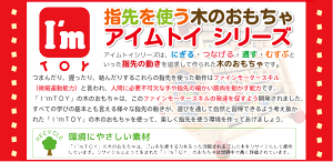 楽天市場 送料込み 木のおもちゃi ｍ アイムトイ 積木 とんかち とんとんドギー アイムトイの木のおもちゃ積み木 ギフト対応について クリスマス 出産御祝 あんさんぶる