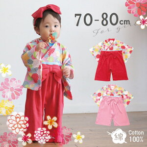 aуI[/͂܃p[X/ԕ//ЂȂ܂/Zj[/ߋȒPɒ钅/70cm/80cm/у^Cvbh/sN/̎q/