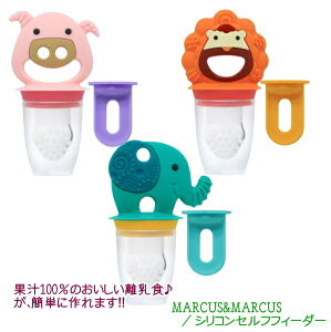 MARCUS&MARCUS / VRZttB[_[Mtg{bNXɓĂ͂/