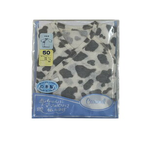 **送料込み**シンク ビー 短肌着&コンビ肌着/50cm新生児/60cm3カ月から/赤ちゃんの肌着/綿100%赤ちゃんの肌着/肌に優しい/オールシーズン用/フライス地